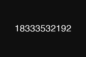 18333532192