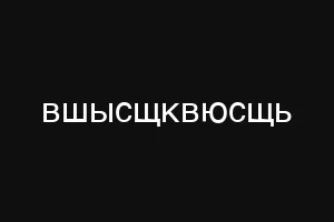 кредитостория